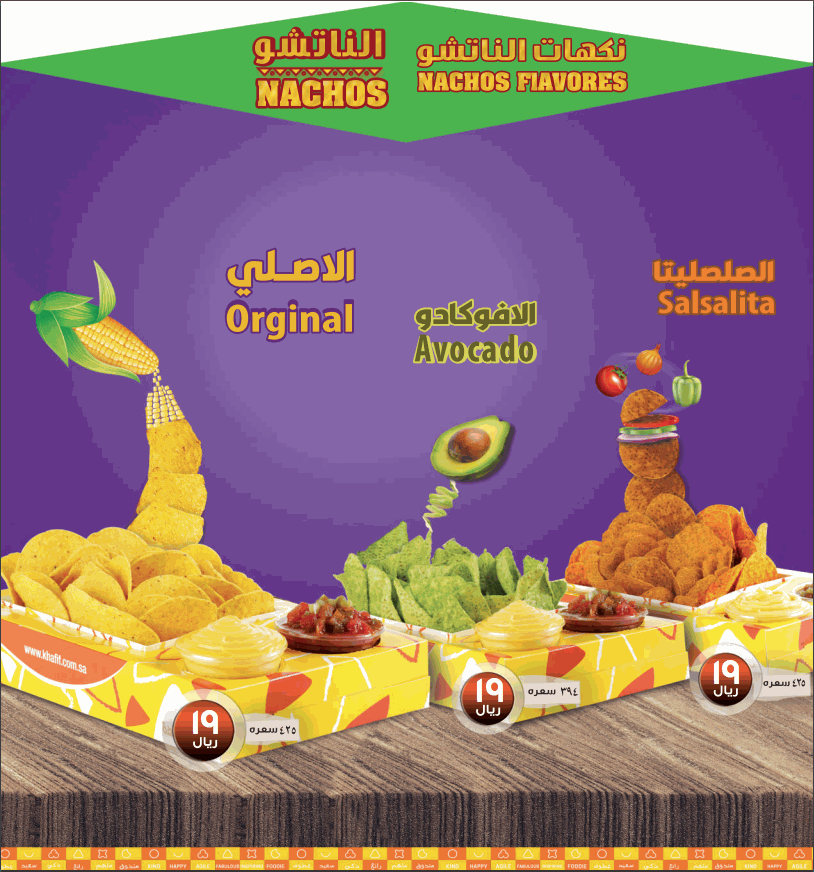 Odoo CMS - a big picture